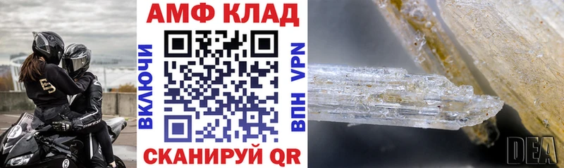 АМФ Premium  Сычёвка 
