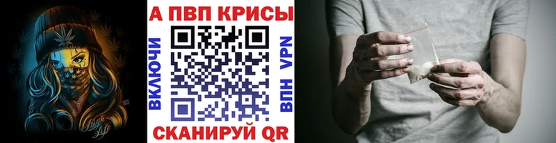 дарк нет официальный сайт Сычёвка Альфа ПВП СК КРИС купить наркотики цена MEGA маркетплейс