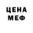 Кетамин ketamine Ana Mi