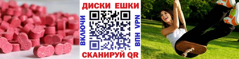 Экстази 300 mg  Сычёвка 