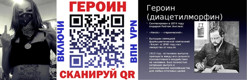 гидра как зайти  Сычёвка  Героин VHQ 