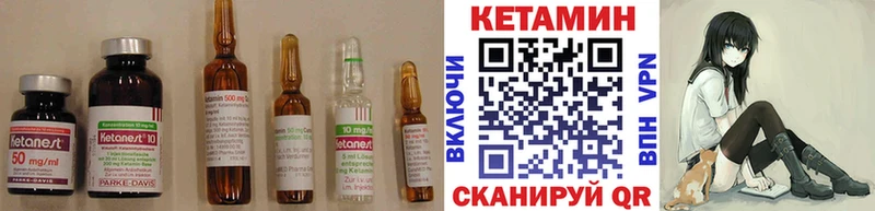купить наркотик  Сычёвка  Кетамин ketamine 