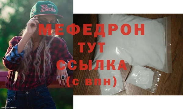 альфа пвп Нязепетровск