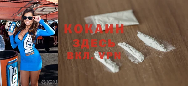 мяу мяу кристалл Данков