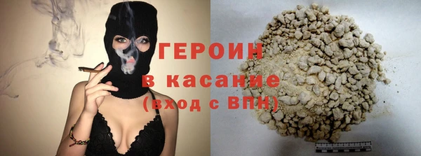 альфа пвп Нязепетровск