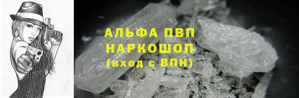 мефедрон VHQ Няндома