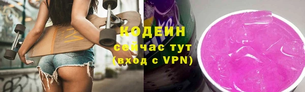альфа пвп Нязепетровск