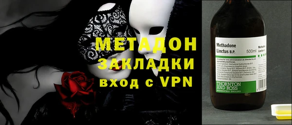альфа пвп Нязепетровск