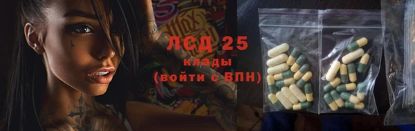 хмурый Уссурийск