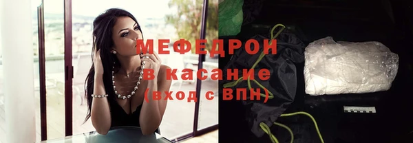 мефедрон VHQ Няндома