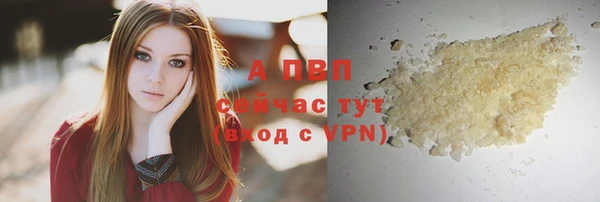 альфа пвп Нязепетровск