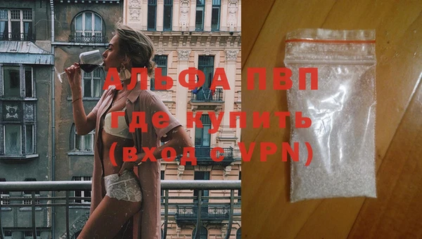 мефедрон VHQ Няндома