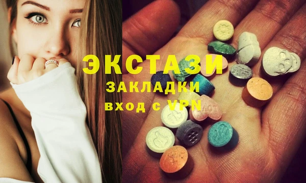 альфа пвп Нязепетровск