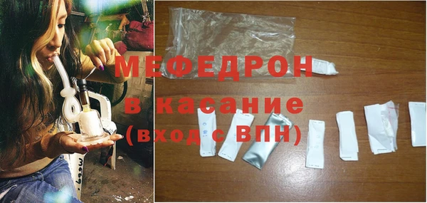 альфа пвп Нязепетровск