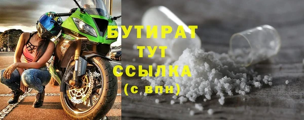 альфа пвп Нязепетровск