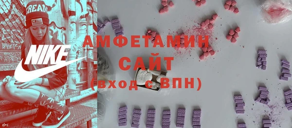 альфа пвп Нязепетровск