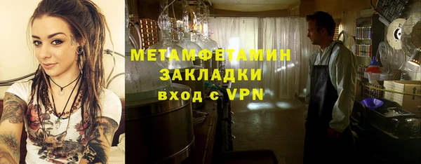 альфа пвп Нязепетровск