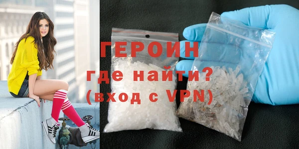 альфа пвп Нязепетровск