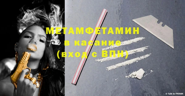 альфа пвп Нязепетровск