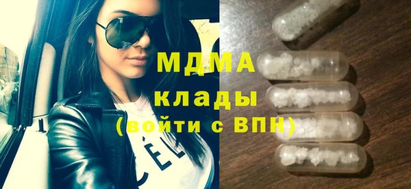 мефедрон VHQ Няндома