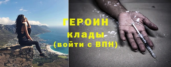 MESCALINE Нестеровская