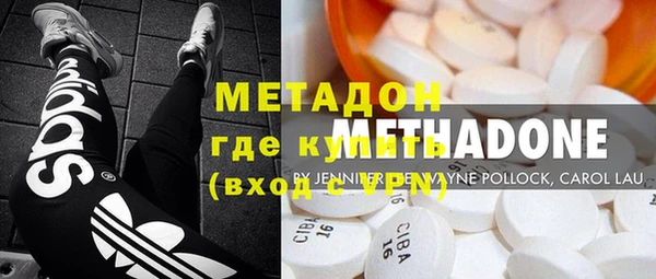 герыч Новочеркасск