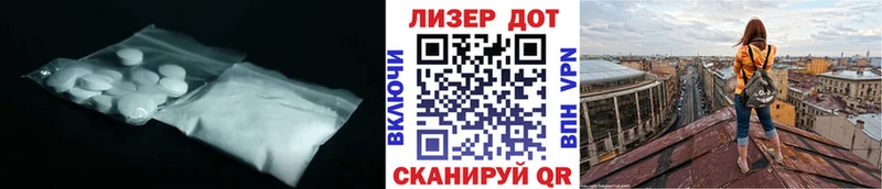 нарко площадка официальный сайт  Сычёвка  LSD-25 экстази кислота  купить  цена  ОМГ ОМГ ONION 