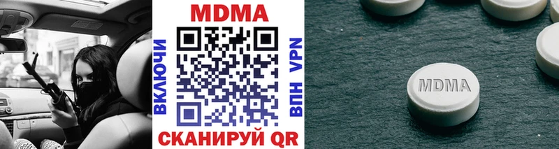 MDMA Molly мега ТОР Сычёвка