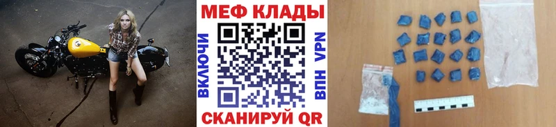 ссылка на мегу зеркало  Сычёвка  МЕФ 4 MMC 