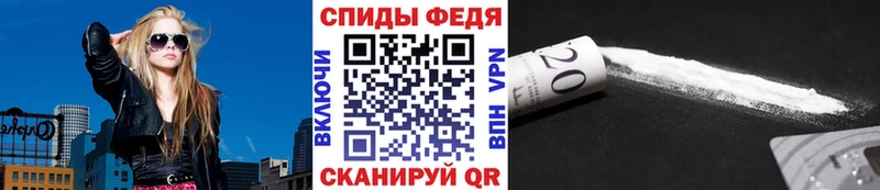 Первитин пудра  Сычёвка 