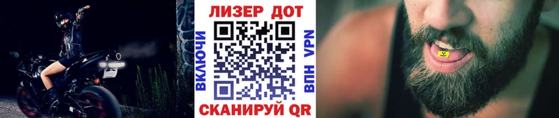 мега ссылки  Сычёвка  Марки N-bome 1,8мг 