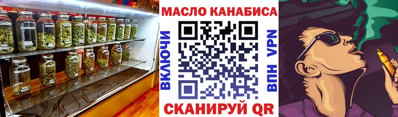 Дистиллят ТГК THC oil  наркошоп  Сычёвка 